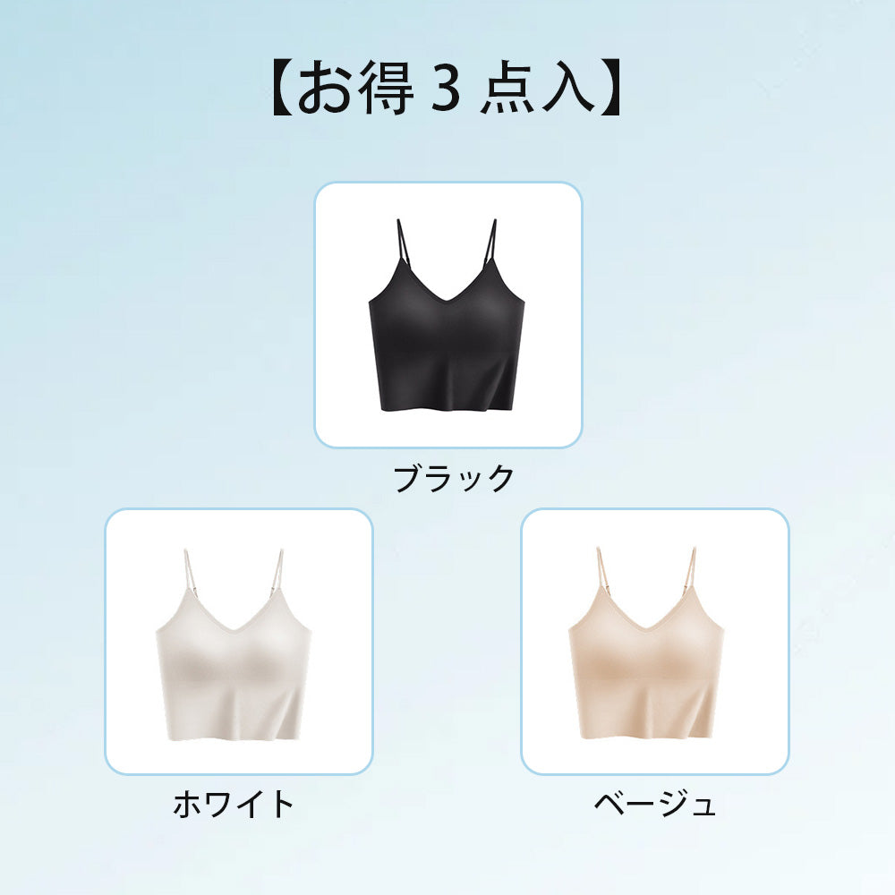 【シームレス×肌にやさしい】 無縫製ブラジャー | 驚くほど軽くて快適、ストレスフリーな着け心地