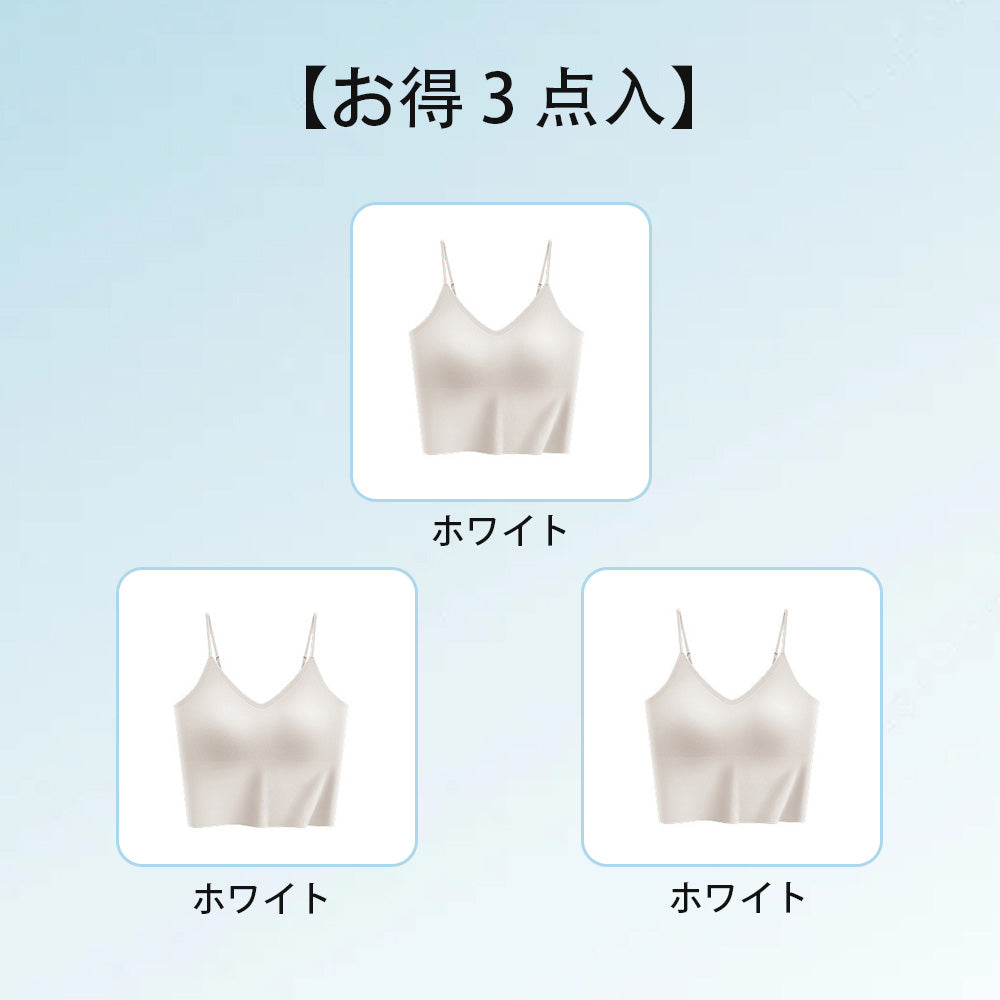 【シームレス×肌にやさしい】 無縫製ブラジャー | 驚くほど軽くて快適、ストレスフリーな着け心地