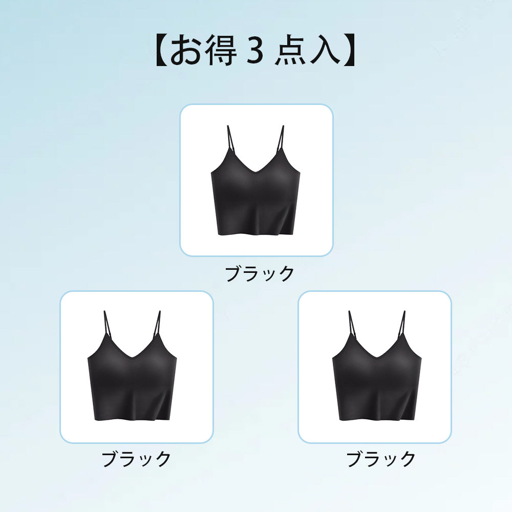 【シームレス×肌にやさしい】 無縫製ブラジャー | 驚くほど軽くて快適、ストレスフリーな着け心地