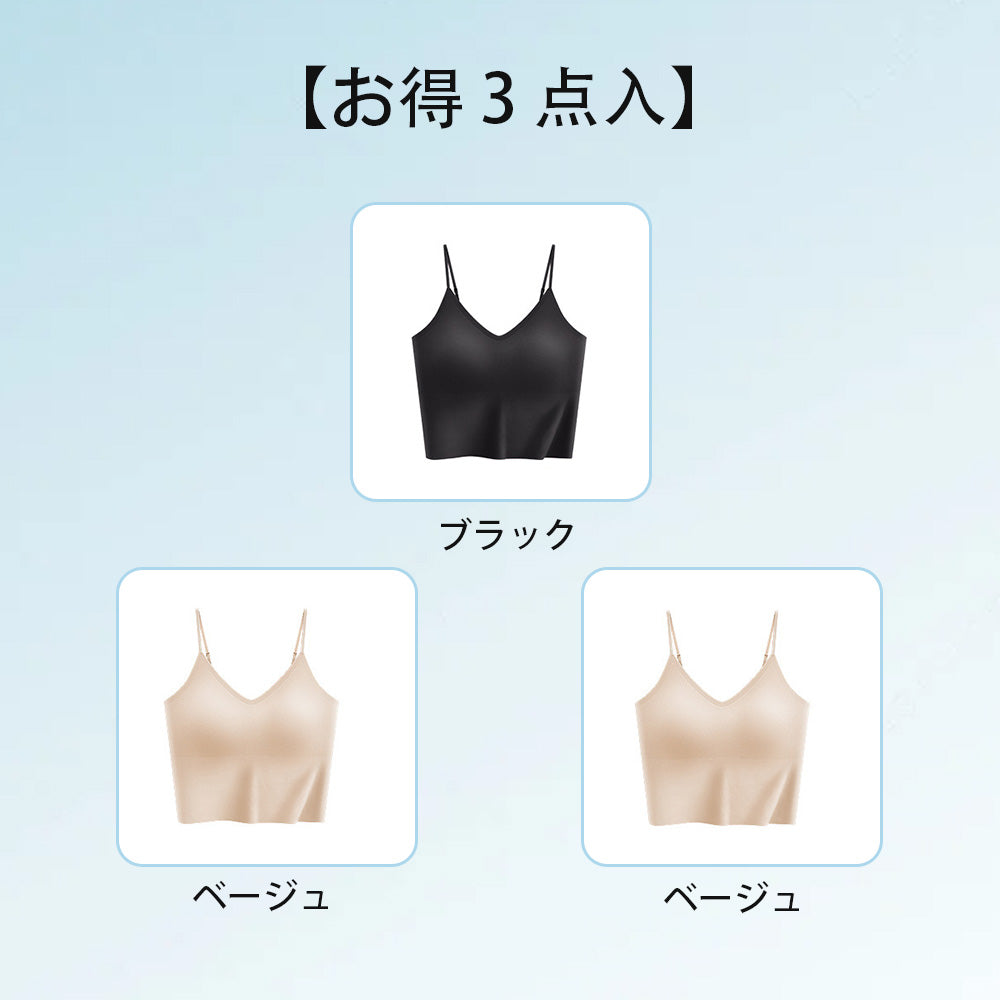 【シームレス×肌にやさしい】 無縫製ブラジャー | 驚くほど軽くて快適、ストレスフリーな着け心地