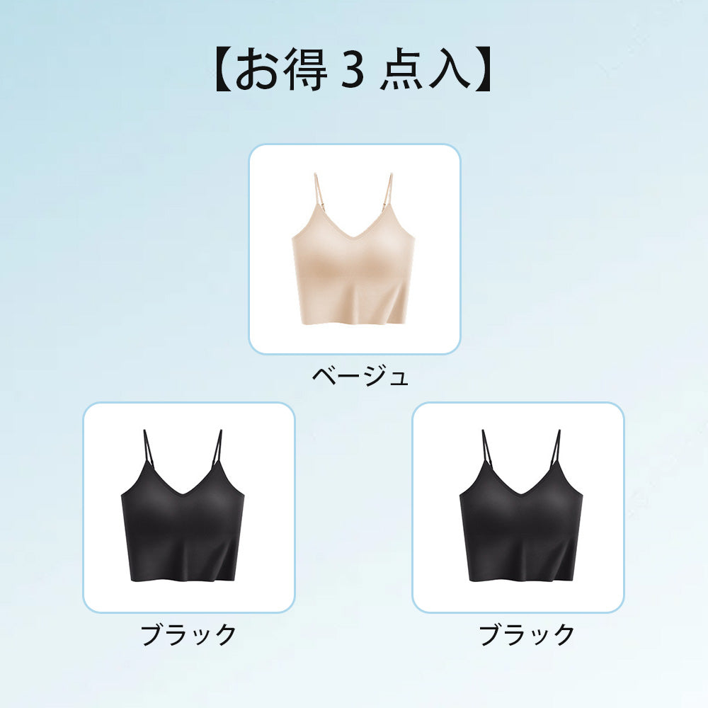 【シームレス×肌にやさしい】 無縫製ブラジャー | 驚くほど軽くて快適、ストレスフリーな着け心地