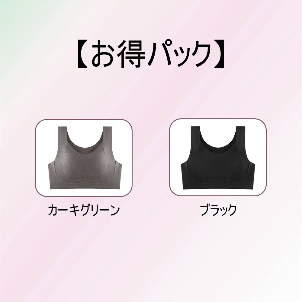 【インビジブルシリーズ】シームレスブラジャー まるで第二の肌| ストレスフリーな着け心地で日常に寄り添う