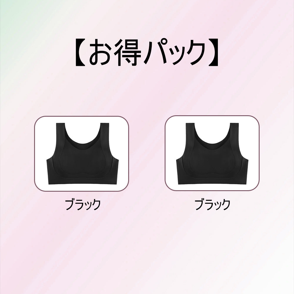 【インビジブルシリーズ】シームレスブラジャー まるで第二の肌| ストレスフリーな着け心地で日常に寄り添う