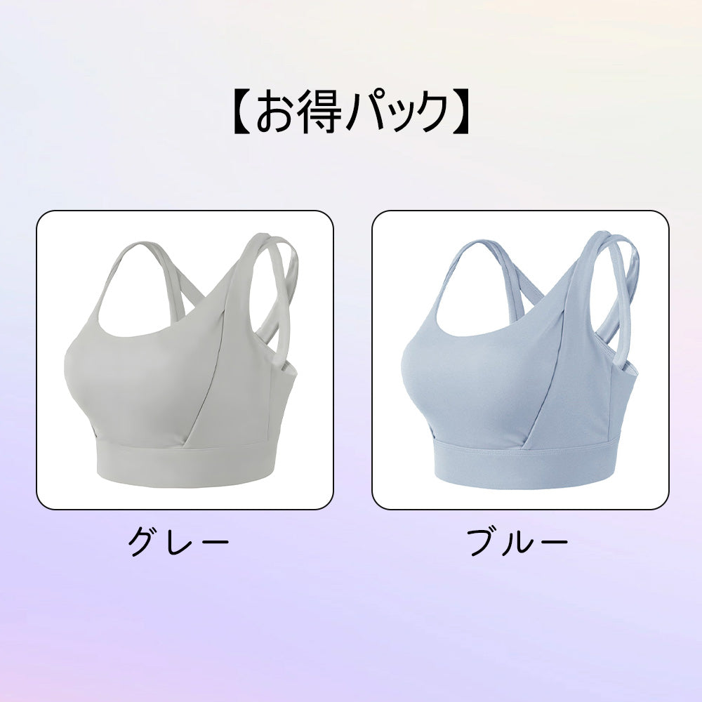 【スポーツブラジャー】寄せ上げ効果で胸型を美しく整える|肌に優しいノンワイヤー設計