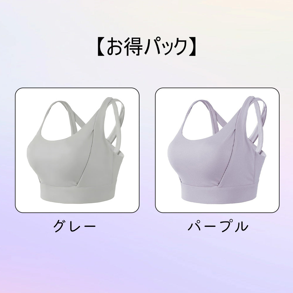 【スポーツブラジャー】寄せ上げ効果で胸型を美しく整える|肌に優しいノンワイヤー設計