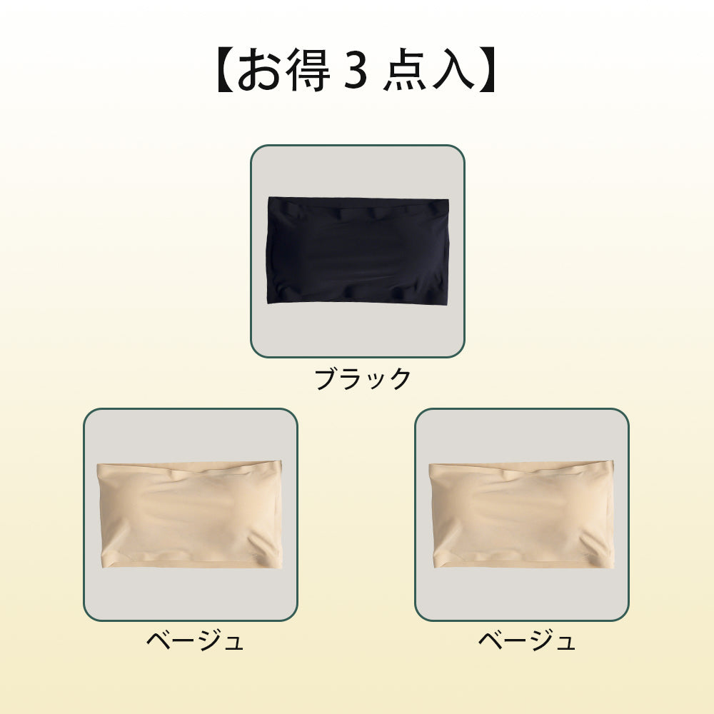 【シームレスチューブトップインナー】シンプル&ベーシック|それでも楽な着脱と安定感を実現!