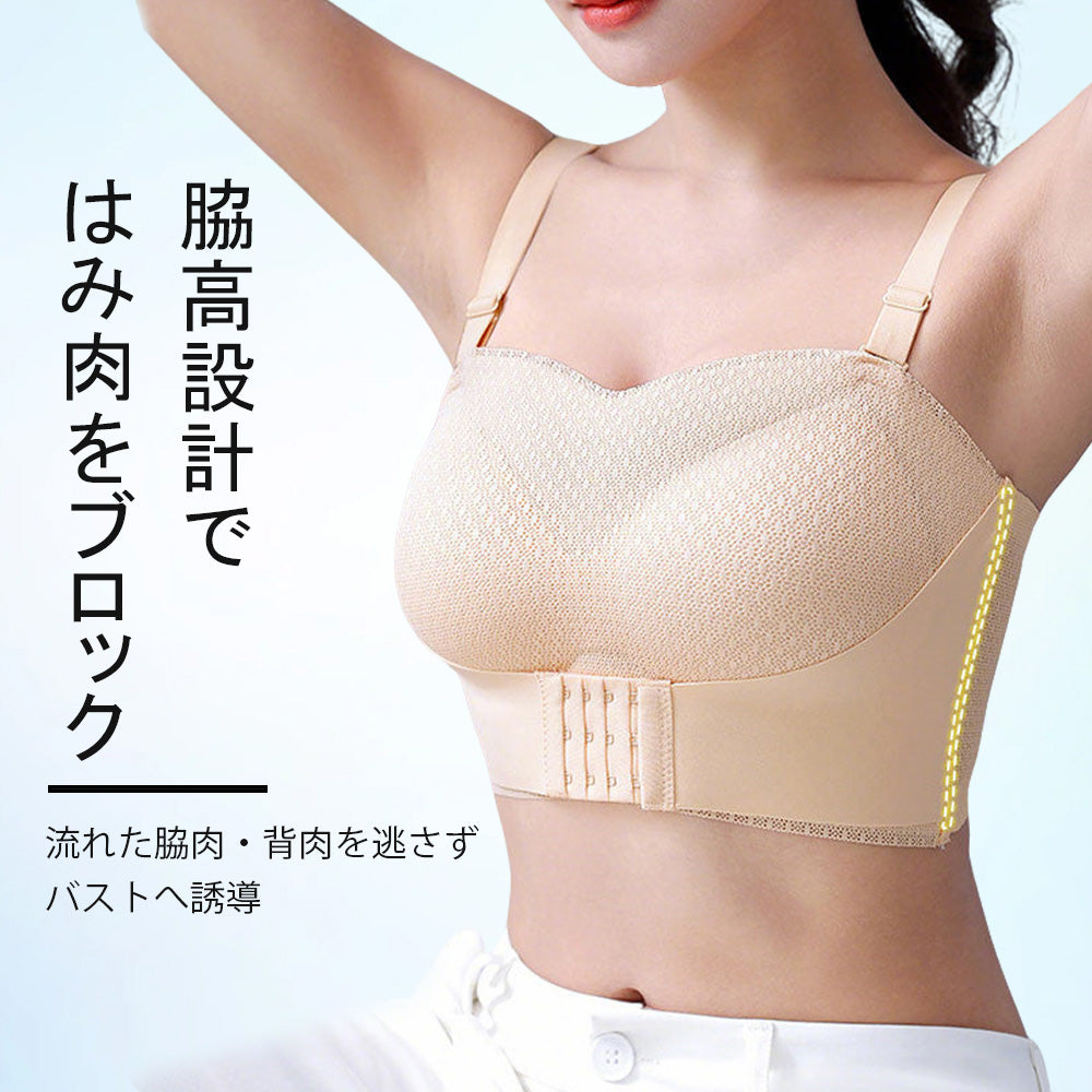 チューブトップブラ】シームレス×超強力ホールド｜しっかり支えて美